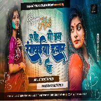Ekkego Sali Rangwaiya Hajar Ba Shilpiraj Holi Remix 2023 Bhojpuri mp3 Song MalaaiMusicChiraiGaonDomanpur